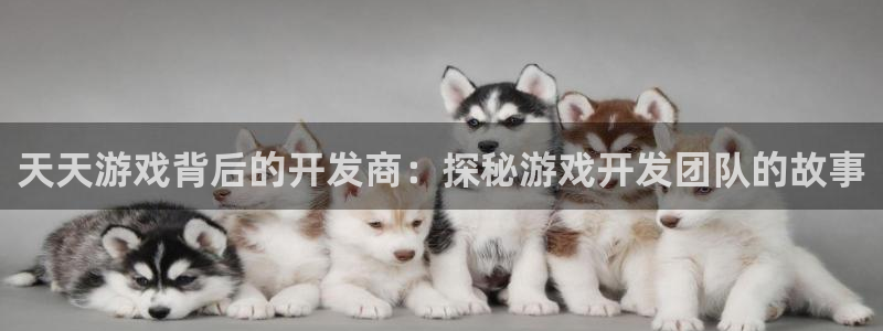 沐鸣娱乐2输钱了