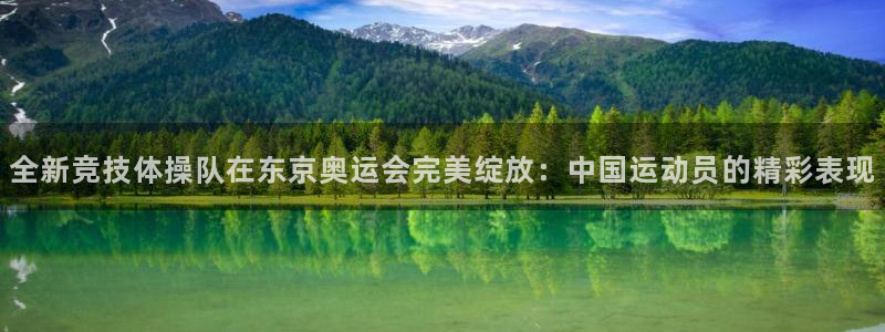 球客岛