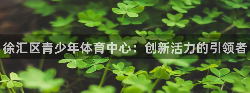 球客岛